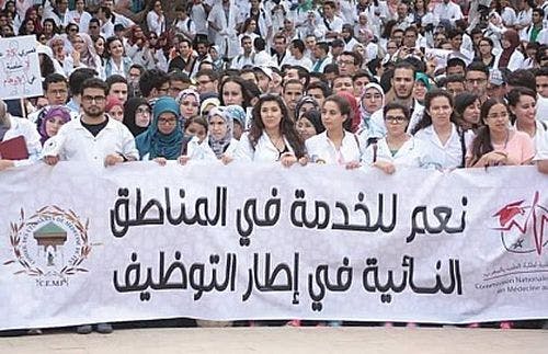 Cover Image for طلبة ومهنيو الصحة: انتصار في معركة وخوض أخرى