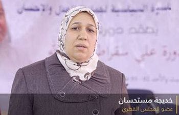 Cover Image for ذة. مستحسان: هذه استراتيجية عمل القطاع النسائي لجماعة العدل والإحسان