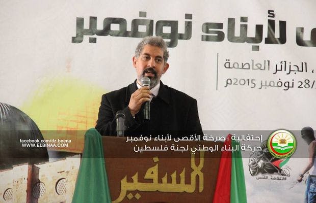 Cover Image for العدل والإحسان في احتفالية “صرخة الأقصى” بالجزائر
