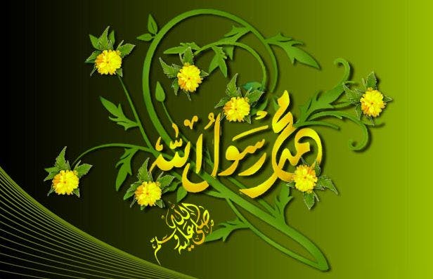Cover Image for صحبة نفسه وأنفاسه ﷺ