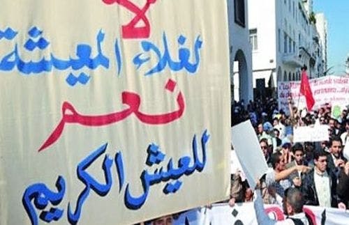 Cover Image for تكلفة العيش مرتفعة والأجور ضعيفة.. تقرير يفسر تصاعد الاحتجاجات الاجتماعية في المغرب