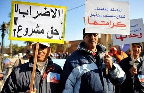 Cover Image for انطلاق الإضراب العام الوطني دفاعا عما تبقى من حقوق الشغيلة والمغاربة