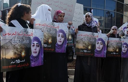 Cover Image for أوضاع قاسية تتعرض لها الأسيرات الفلسطينيات في سجون الاحتلال