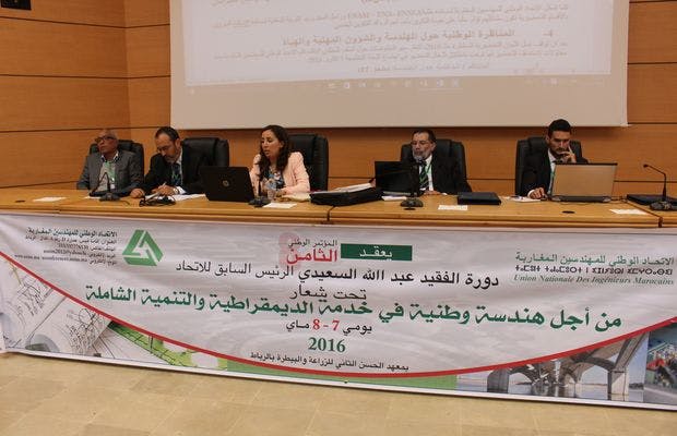 Cover Image for في مؤتمرهم الثامن: المهندسون والمهندسات يوحدون القوى السياسية المغربية