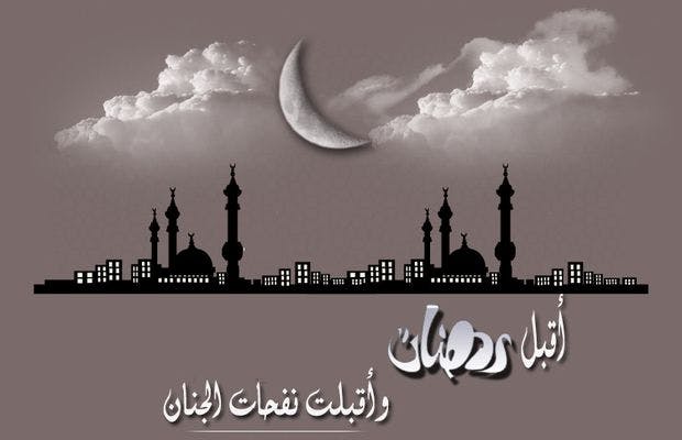 Cover Image for أقبل رمضان فهل من مشمر؟