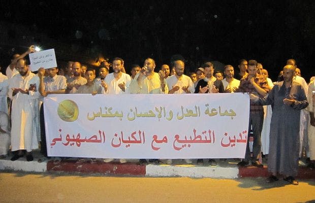 Cover Image for العدل والإحسان بمكناس في وقفة احتجاجية ضد التطبيع