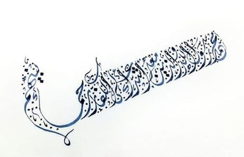 Cover Image for عظماء التغيير (1)