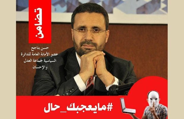 Cover Image for جديد قضية التهديد.. الشرطة القضائية تستدعي بناجح للاستماع