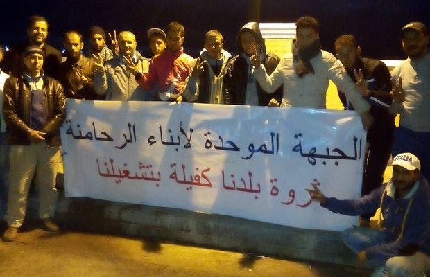 Cover Image for شبيبة العدل والإحسان بابن جرير تزور معتصما احتجاجيا