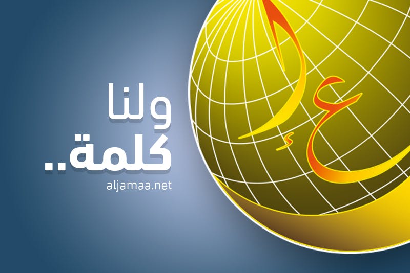 Cover Image for المولد النبوي: حديث لابد منه