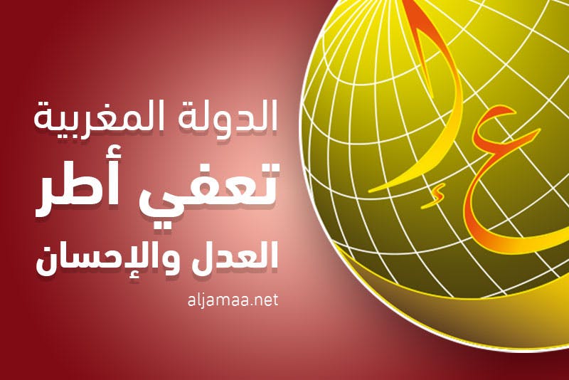 Cover Image for خمس نقابات بشفشاون تحتج الأربعاء والخميس ضدا على قرارات الإعفاءات الجائرة