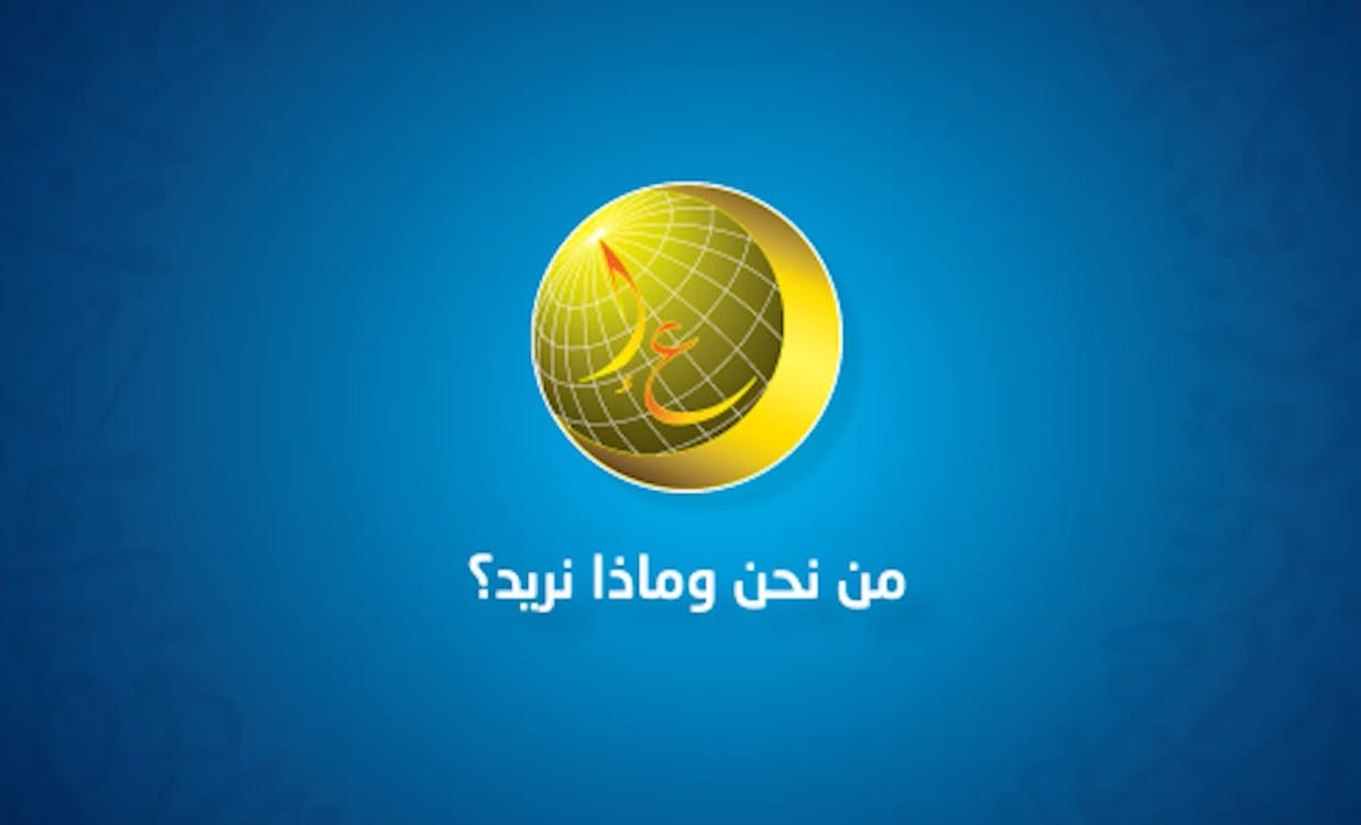 Cover Image for تعرف على جماعة العدل والإحسان