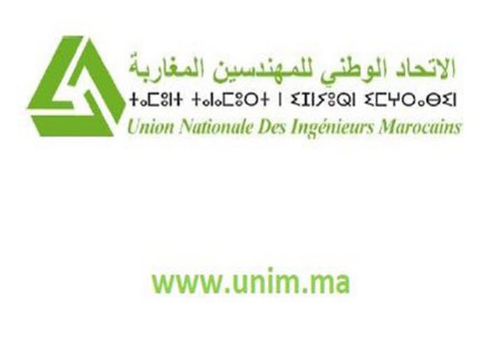 Cover Image for اتحاد المهندسين المغاربة يستنكر حملة الإعفاءات الواسعة لأطر الجماعة