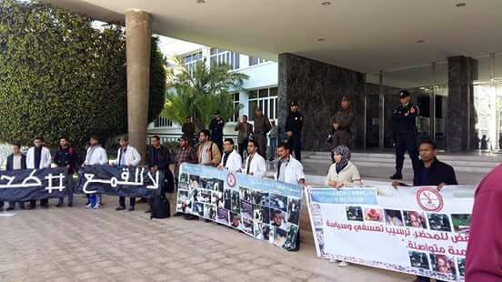 Cover Image for اعتصام الأساتذة المتدربين أمام ولاية الرباط بمشاركة ممثلين عن نقابات وأعضاء المبادرة المدنية
