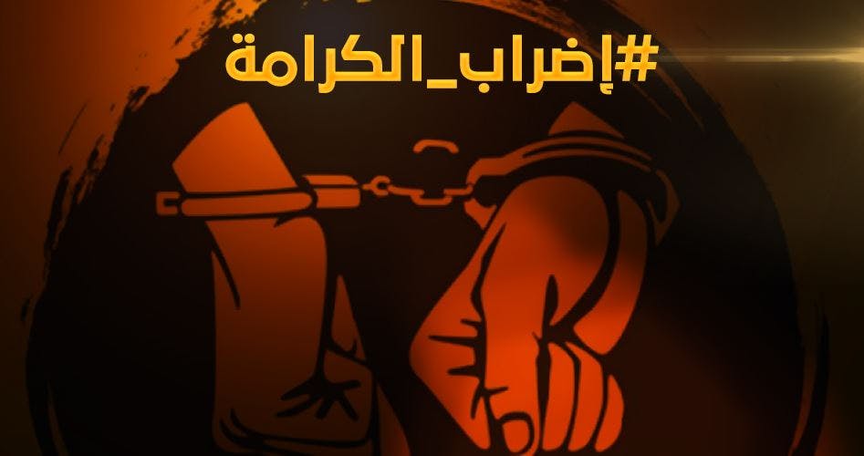 Cover Image for 26 يوما على إضراب الكرامة.. تصعيد فلسطيني وتنكيل صهيوني