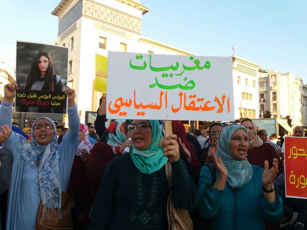 Cover Image for “مغربيات ضد الاعتقال السياسي” تطالب بالمشاركة الواسعة في مسيرة 20 يوليوز بالحسيمة