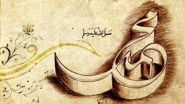 Cover Image for منابع الرحمة