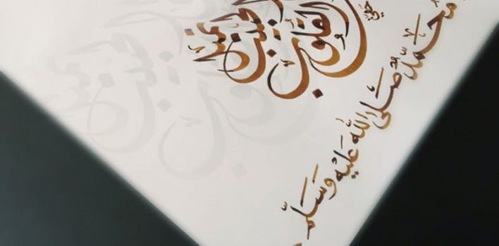 Cover Image for محبة النبي صلى الله عليه وسلم (من المختارات)