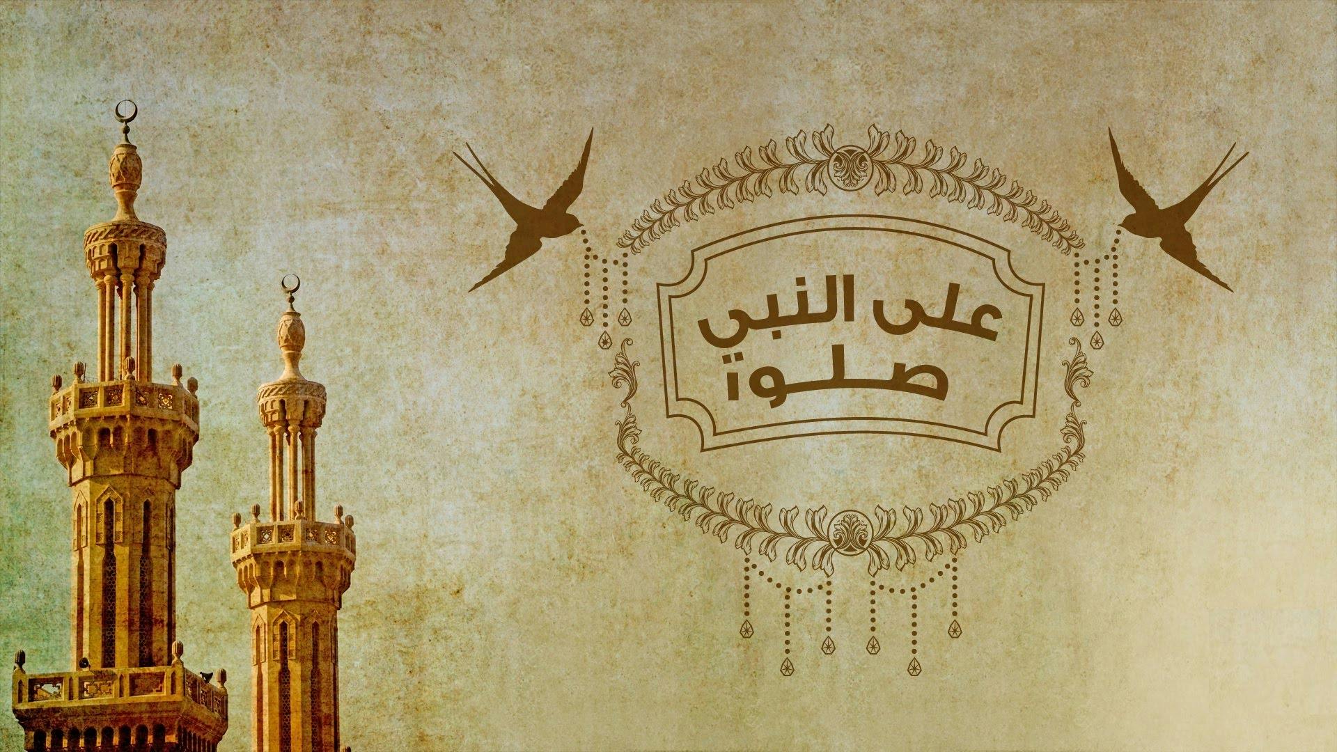 Cover Image for تعظيم النبي صلى الله عليه وسلم