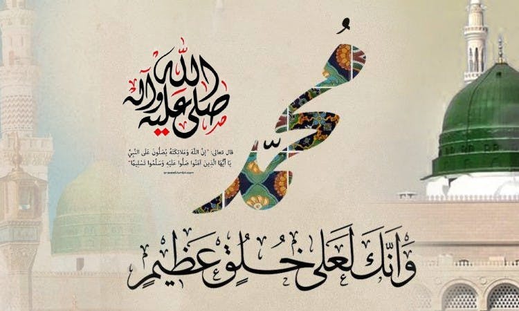Cover Image for ذكرى مولد الحبيب صلى الله عليه وسلم.. الولادة والحقيقة
