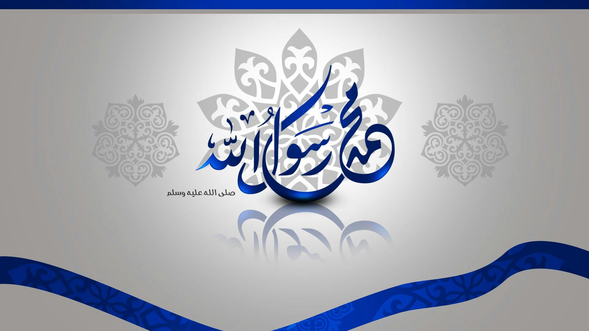 Cover Image for الميلاد النبوي الشريف، معانٍ تجدد