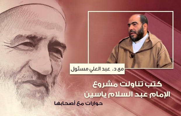 Cover Image for د. المسئول: أحيا فينا الإمام سننا في العبادات والمعاملات والفقه السياسي