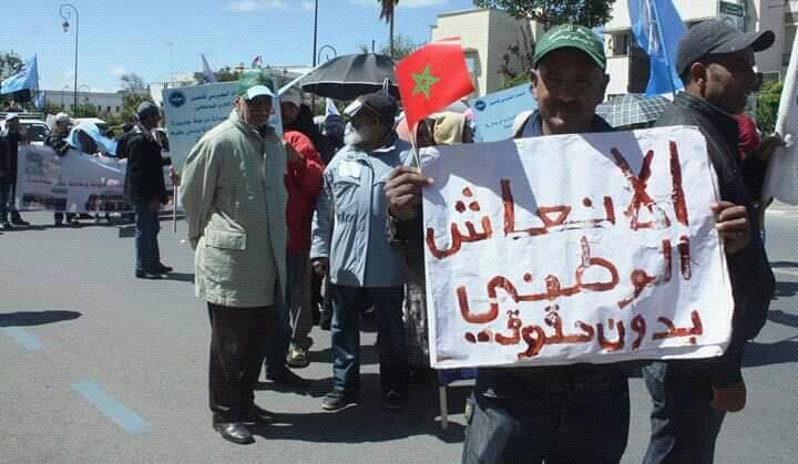 Cover Image for دراسة: أكثر من نصف المغاربة المشتغلين لا يتوفرون على أية شهادة