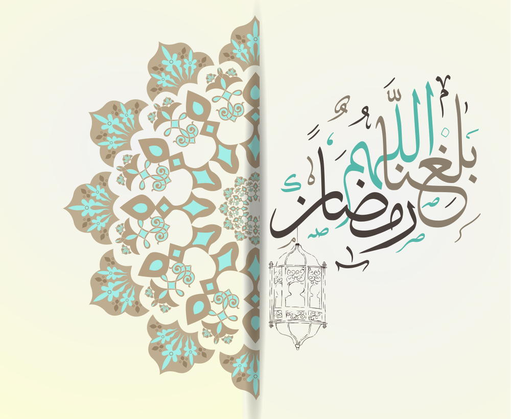 Cover Image for مع نهاية شعبان.. ثلاث وقفات استعدادا لشهر رمضان