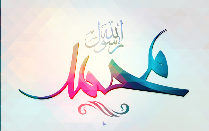 Cover Image for “أمل” من سيرة قدوة الموقنين