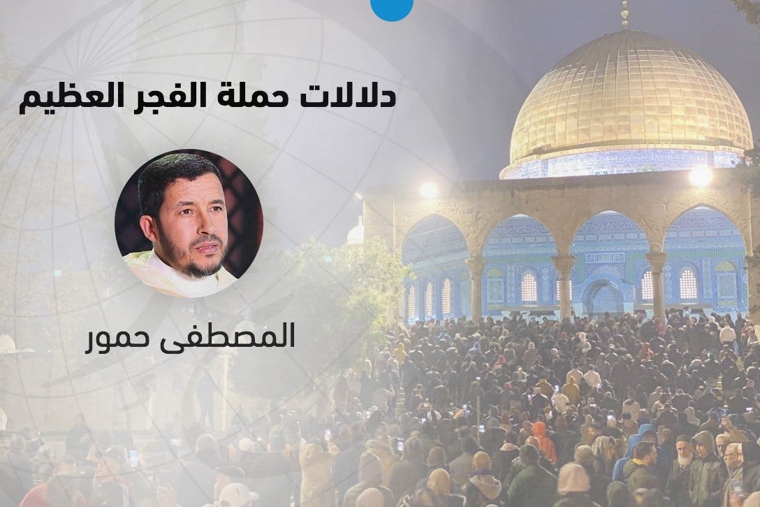 Cover Image for دلالات حملة الفجر العظيم