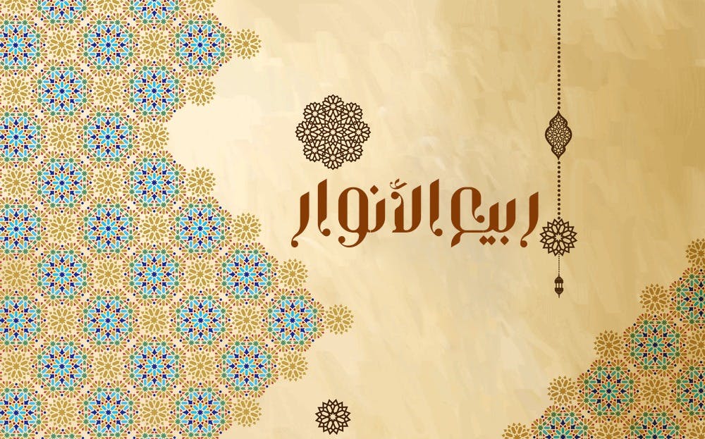 Cover Image for سيدنا محمد ﷺ.. نور الله لخلقه من الأزل إلى الحوض