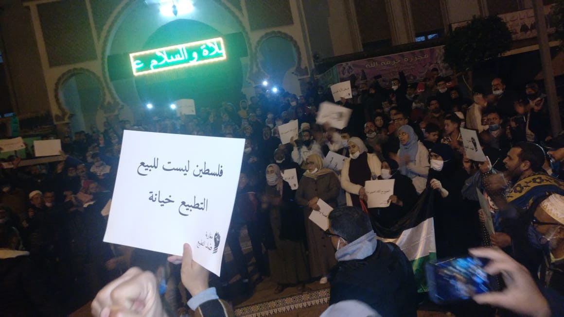 Cover Image for 4 وقفات احتجاجية جديدة في كل من البيضاء والقصر الكبير.. المغاربة يواصلون التعبير عن رفض قرار التطبيع