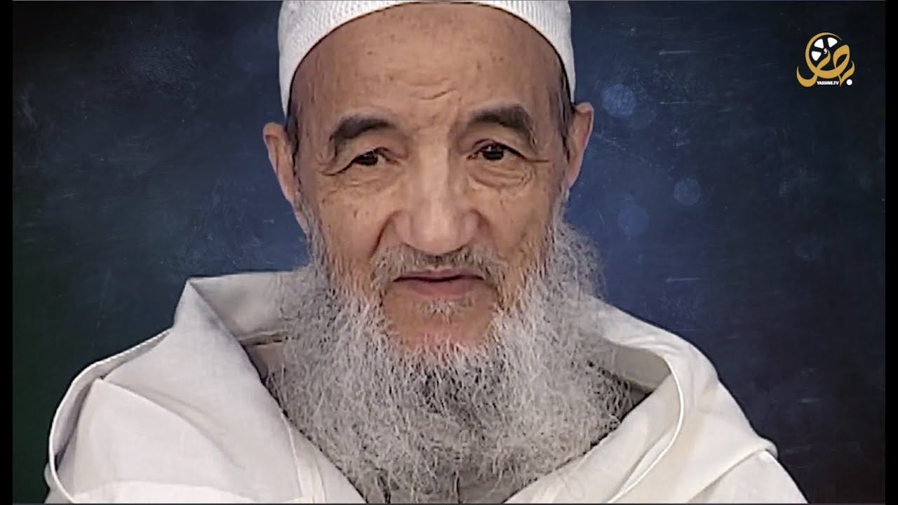 Cover Image for التوبة النصوح | الإمام عبد السلام ياسين (فيديو)