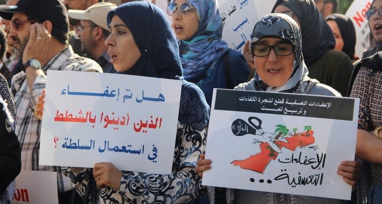 Cover Image for قرارات الإعفاءات في ميزان المواثيق الدولية والتشريع المغربي