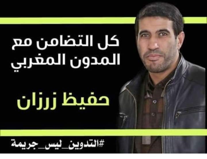 Cover Image for محكمة سلا تقضي بالسجن لمدة شهرين في حق المدون حفيظ زرزان