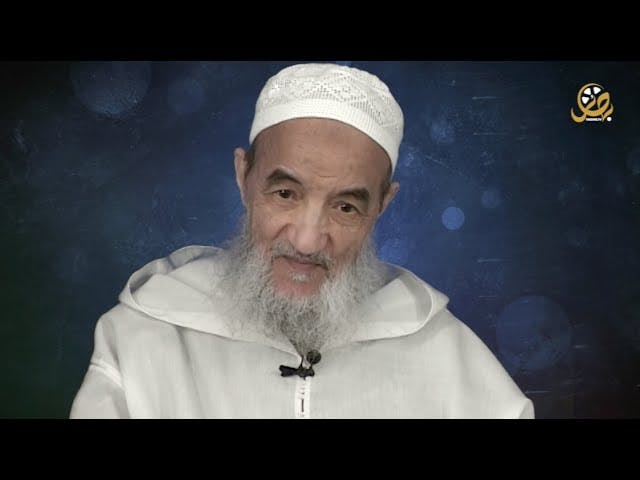 Cover Image for هؤلاء لا يحبّهم الله عزّ وجلّ | الإمام عبد السلام ياسين (فيديو)