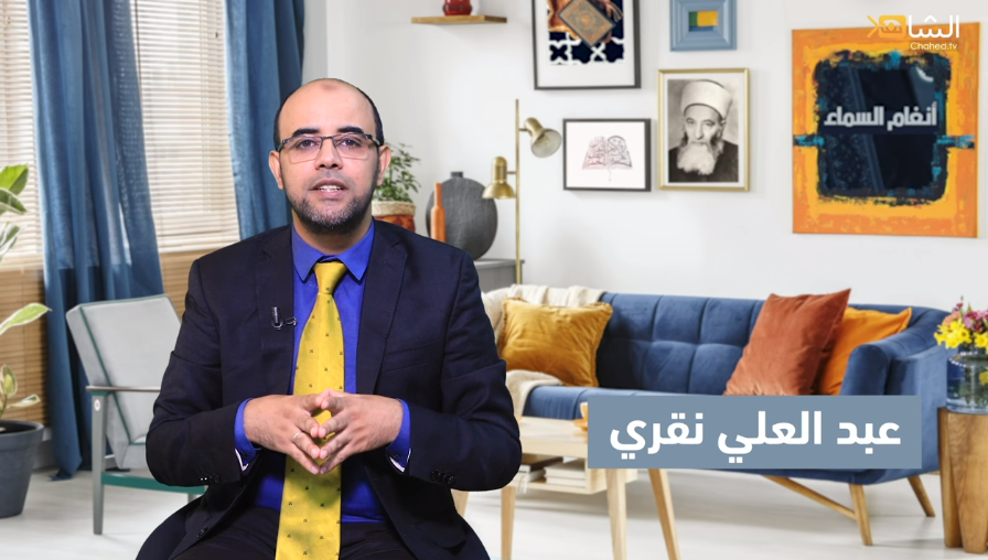 Cover Image for الشيخ عبد العزيز عيون السود.. في حلقة جديدة من أنغام السماء (فيديو)