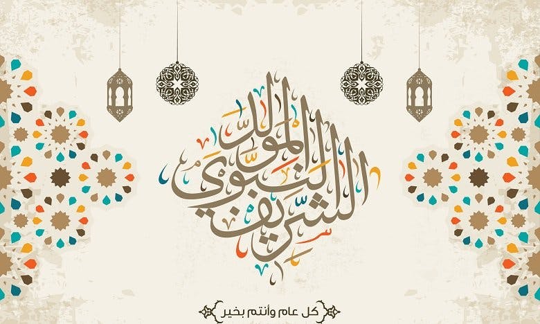 Cover Image for فضائل معرفة الشمائل النبوية والكمالات المحمدية وفوائدها