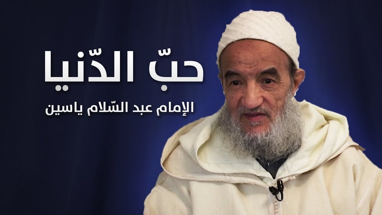Cover Image for الإمام: مطلبنا العدلي ألا تبقى الأمة فقيرة لأن فقرها يضعفها أمام أعدائها (فيديو)