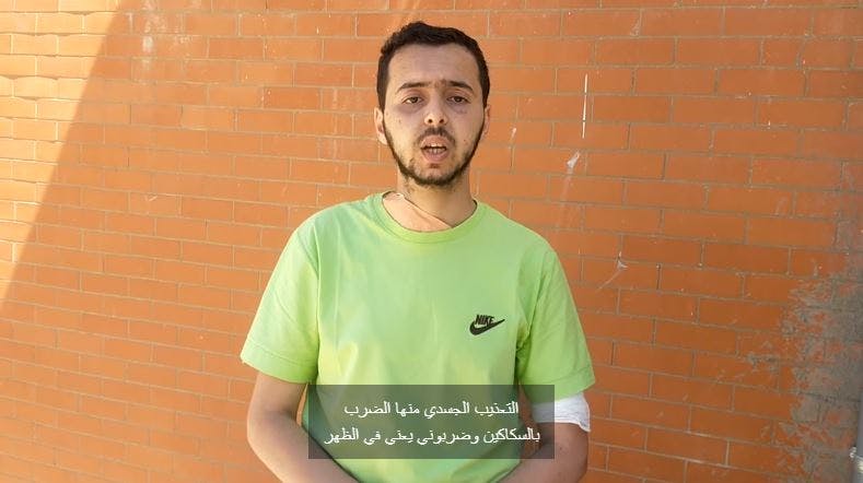 Cover Image for الطالب المختطف بالناظور يروي قصة تعذيبه من قبل عصابات القاعديين الكراس (+فيديو)