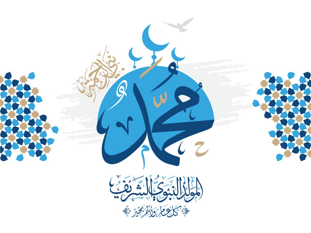 Cover Image for الرحمة المهداة
