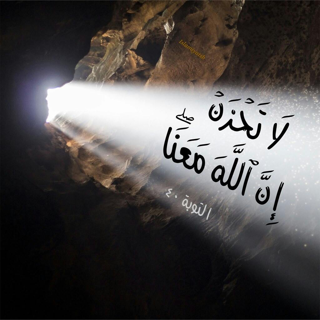 Cover Image for اليقين في الله وسنة الأسباب رؤية تكاملية