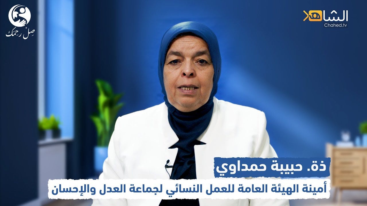 Cover Image for حملة “صل رحمك” الكلمة ختامية