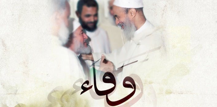 Cover Image for من الحاج سقراط إلى الإمام ياسين.. رسالة كُتبت بماء الوفاء عام 1974