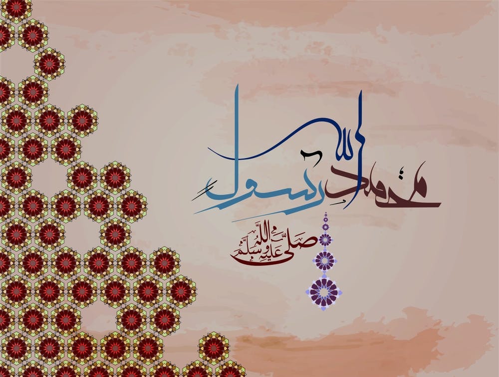 Cover Image for الأسوة الحسنة
