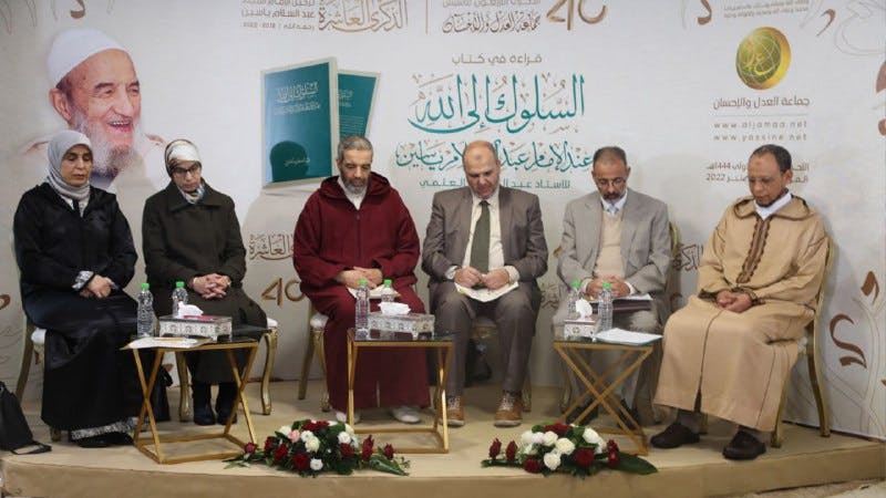 Cover Image for قراءة في كتاب “السلوك إلى الله عند الإمام عبد السلام ياسين” (فيديو)