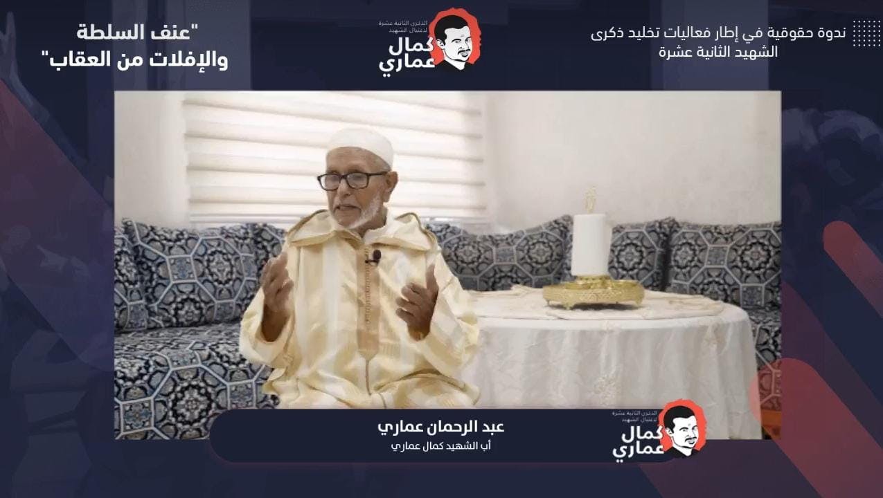Cover Image for والد الشهيد عماري: هكذا دخل علي ابني قبل وفاته.. أفبعد هذا تطالبونني بالتنازل؟!