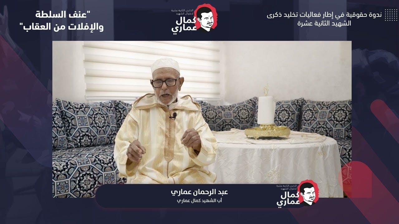 Cover Image for والد الشهيد عماري: هكذا دخل علي ابني قبل وفاته.. فبعد هذا تطالبون مني التنازل؟!