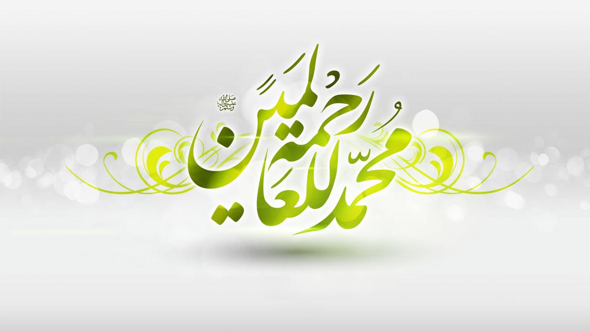 Cover Image for رسول الله صلى الله عليه وسلم: رحمات لا تنقطع