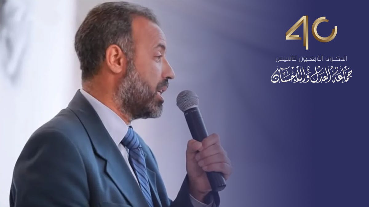 Cover Image for التأصيل القرآني لمشروع العدل والإحسان عند الإمام عبد السلام ياسين